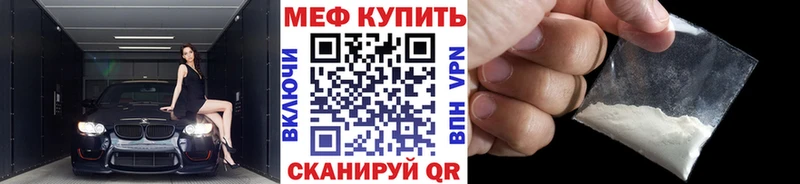 Где можно купить наркотики Артёмовск КОКАИН  Марихуана  НБОМе  Псилоцибиновые грибы  МЕФ  ГАШИШ  СК 
