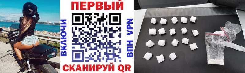 АМФ 98% Артёмовск