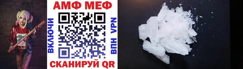 где купить наркотик  гидра ТОР  АМФЕТАМИН VHQ  Артёмовск 