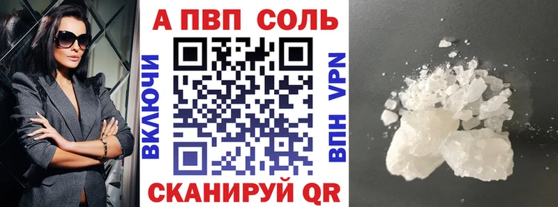 что такое   Артёмовск  hydra маркетплейс  Alpha PVP СК КРИС 