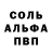Метадон белоснежный Susanna Abgaryan