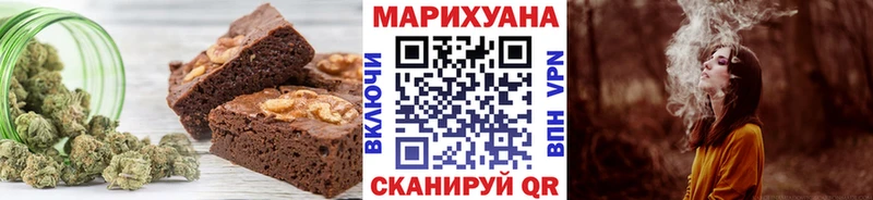 OMG ТОР  Артёмовск  Cannafood марихуана 