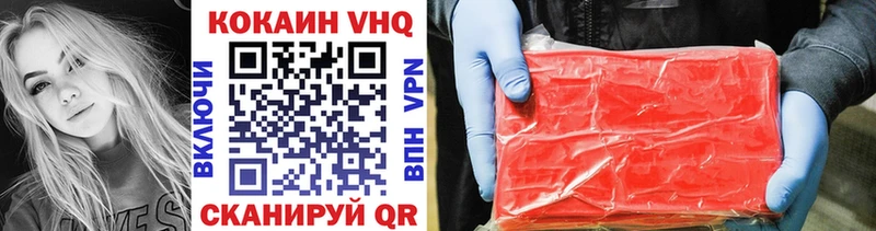 MEGA сайт  Артёмовск  Кокаин VHQ 