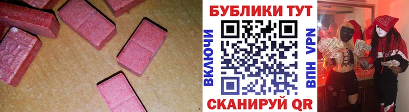 цена наркотик  Артёмовск  ЭКСТАЗИ 300 mg 