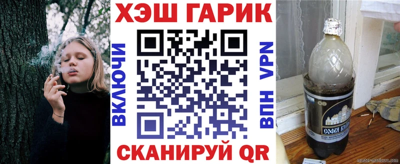 ГАШИШ hashish  Артёмовск 