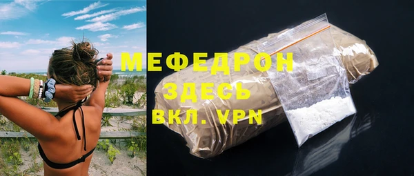 скорость Беломорск