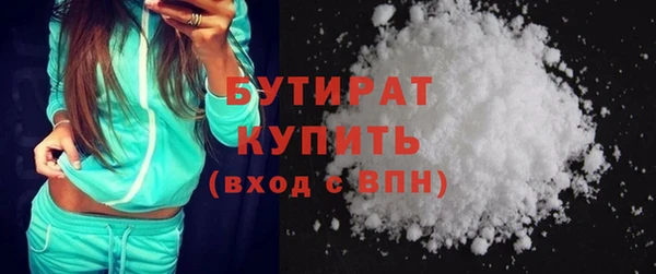 трава Белоозёрский