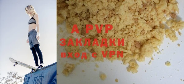 трава Белоозёрский