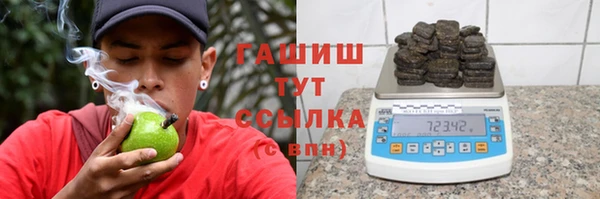 гидропоника Балахна