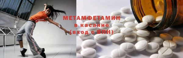 трава Белоозёрский