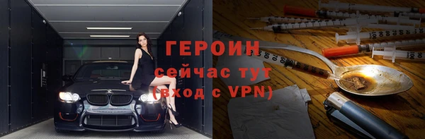метадон Белокуриха