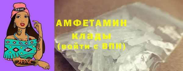 гидропоника Балахна
