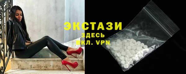 гидропоника Балахна