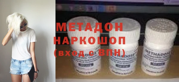 метадон Белокуриха