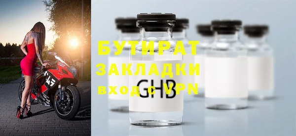 гидропоника Балахна