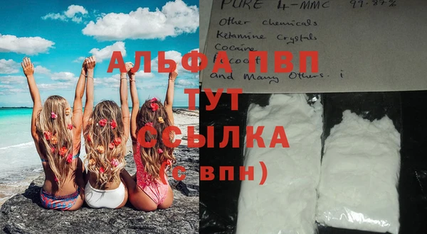 трава Белоозёрский