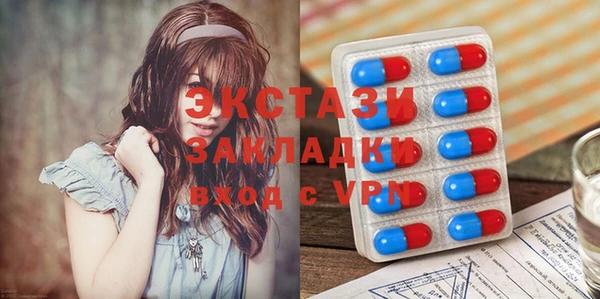 метадон Белокуриха