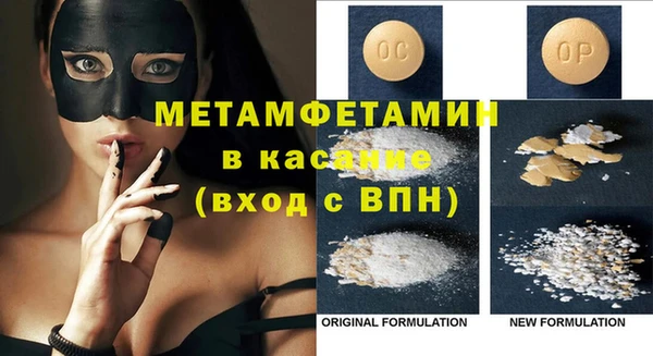 гидропоника Балахна