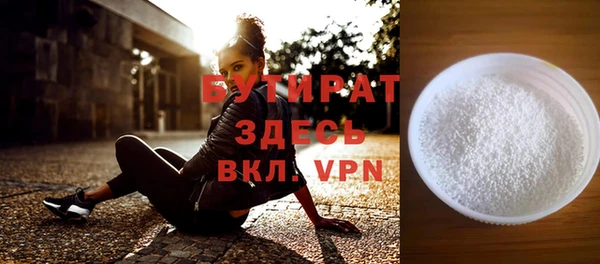 метадон Белокуриха