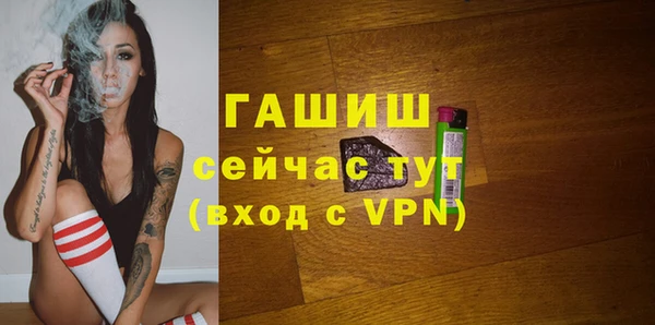 трава Белоозёрский
