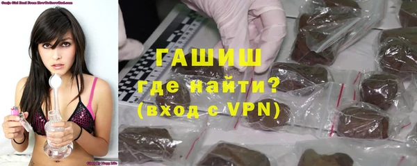 метадон Белокуриха