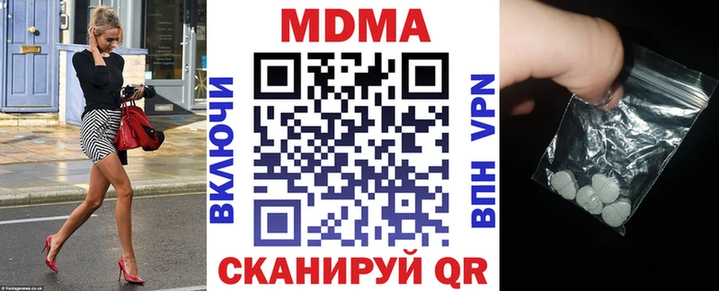 МДМА VHQ  Артёмовск 