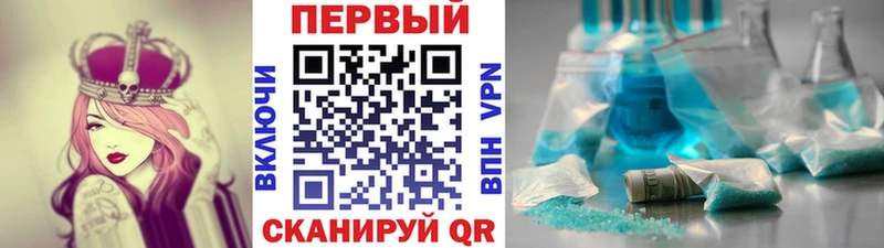 МЕТАМФЕТАМИН Декстрометамфетамин 99.9%  как найти закладки  Артёмовск 